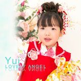 2017年由衣ちゃん七五三記念アルバム