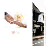 2019年9月22日KentoさんAsukaさんWeddingアルバム